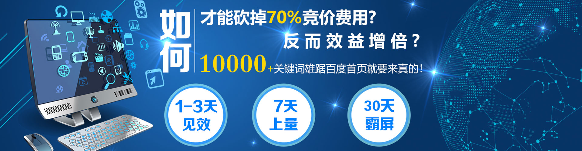 长子百度推广平台