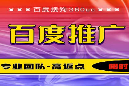 百度推广移动端优化，案例解析