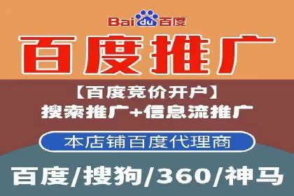 信息流代运营实战技巧与案例分析